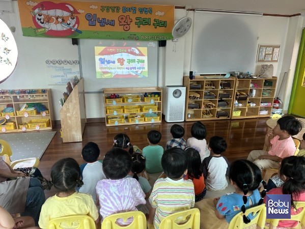 어린이들이 구강건강 인형극을 관람하고 있다. ⓒ구로구