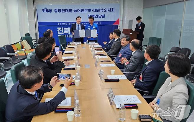 더불어민주당 중앙선거대책위원회 농어민본부와 대한수의사회는 26일 서울 영등포구 국회의원회관에서 정책협약을 맺었다. ⓒ 뉴스1