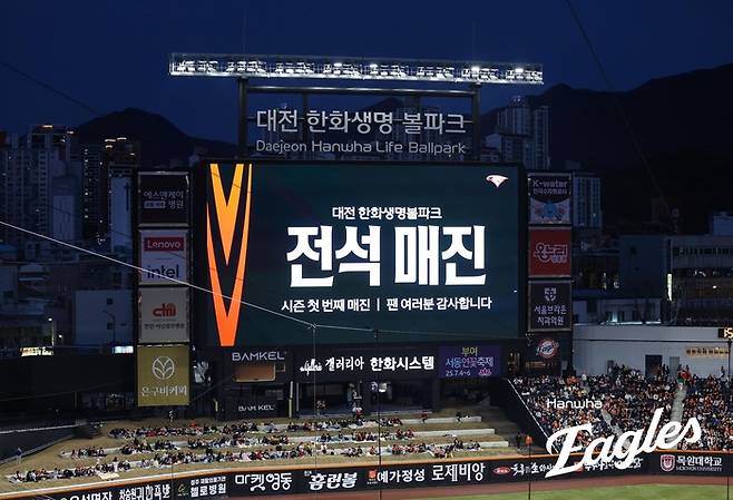 3월28일 대전 한화생명 볼파크에서 열린 2025 KBO리그 정규시즌 KIA-한화전이 매진됐다. 사진 | 한화 이글스