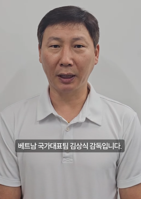 출사표를 던지는 김상식 감독. 사진┃맨체스터 유나이티드 공식 SNS