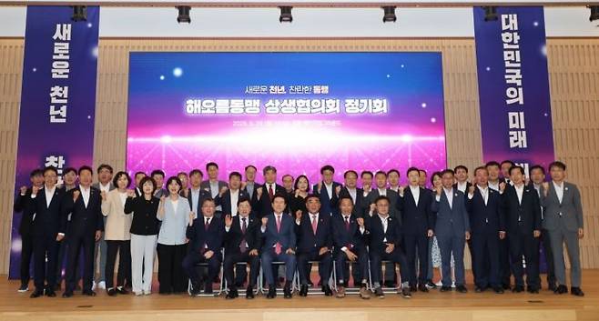 포항-울산-경주, 해오름동맹 정기회 개최. 포항시 제공