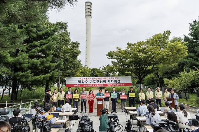 박강수 마포구청장이 지난 2023년 9월 4일 마포자원회수시설 앞에서 기자회견을 열고 쓰레기 소각장 신설 최종 결정 철회를 촉구하는 입장을 밝히고 있다. 마포구 제공