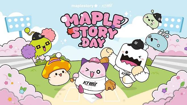 '메이플스토리' 브랜드데이