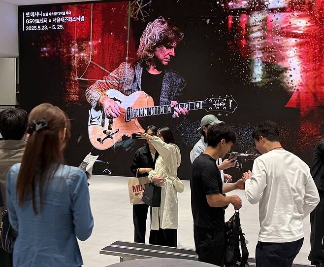 25일 서울 강남구 지에스(GS)아트센터에서 열린 팻 메시니 ‘드림박스/문다이얼 투어’ 공연 뒤 관객들이 기념 촬영을 하고 있다. 이정국 기자