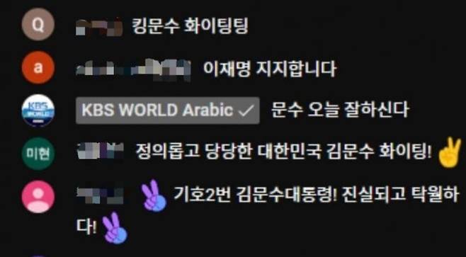 온라인 커뮤니티 갈무리