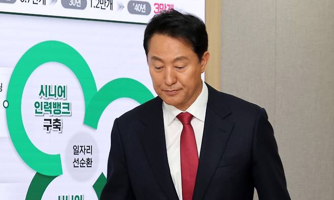 오세훈 서울시장이 26일 오전 초고령사회 대응 종합계획 ‘9988 서울 프로젝트’ 발표를 마친 뒤 서울 중구 시청 브리핑룸에서 나가고 있다. 김영원 기자 forever@hani.co.kr