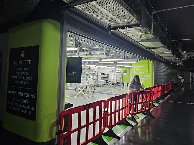 21일(현지시간) 하이파 람방병원 지하3층에 설치된 수술실 모습. 김이현 기자