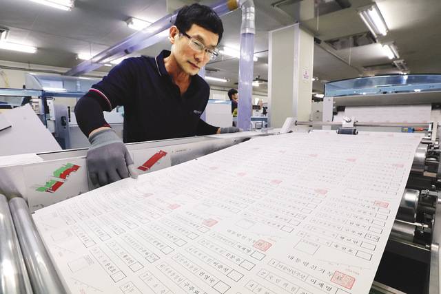 경기도 안양의 한 인쇄소 직원이 25일 프린터에서 출력 중인 21대 대선 투표용지를 확인하고 있다. 대선을 아흐레 앞둔 이날부터 대선 당일 활용될 투표용지의 인쇄가 시작됐다. 안양=권현구 기자