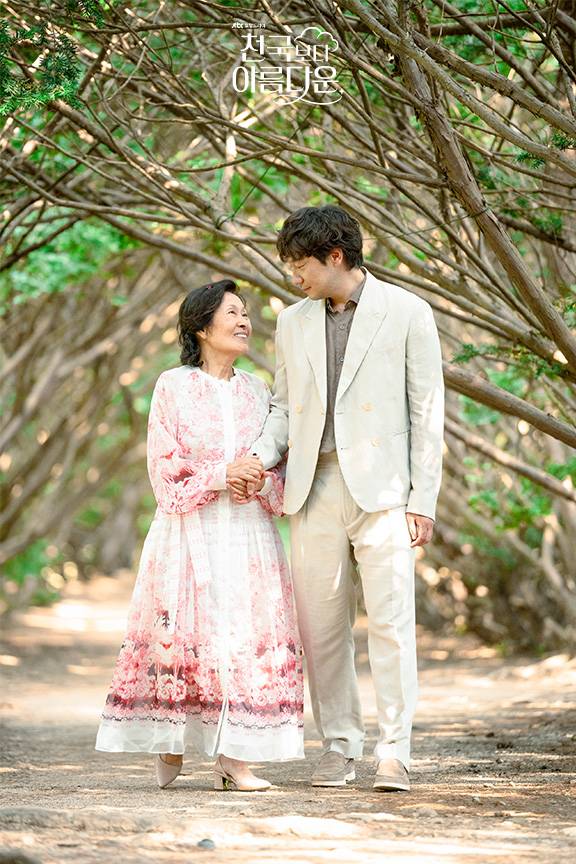 드라마 '천국보다 아름다운' 스틸컷. JTBC 제공