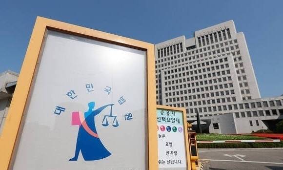 대법원. 연합뉴스