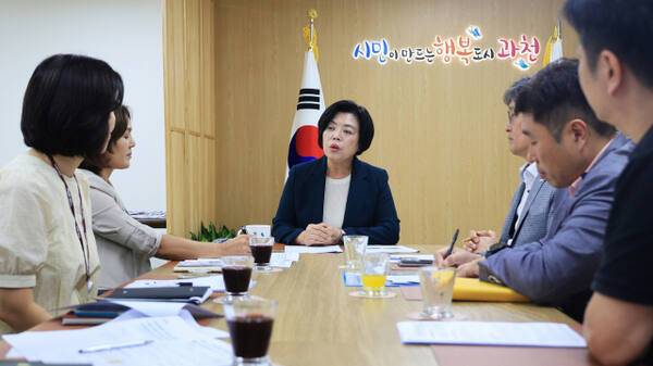 신계용 과천시장이 안양과천교육지원청과 LH 등의 관계자를 만나 단설중학교 신설에 대해 의견을 나누고 있다. 과천시 제공