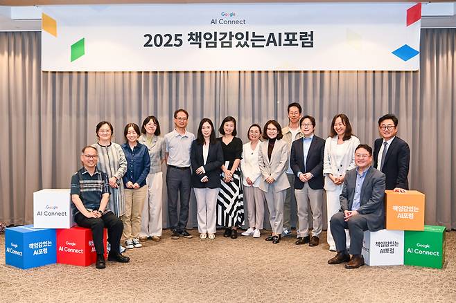 21일 개최된 구글코리아 책임감있는AI포럼 참석자들이 기념촬영을 하고 있다. <구글코리아>