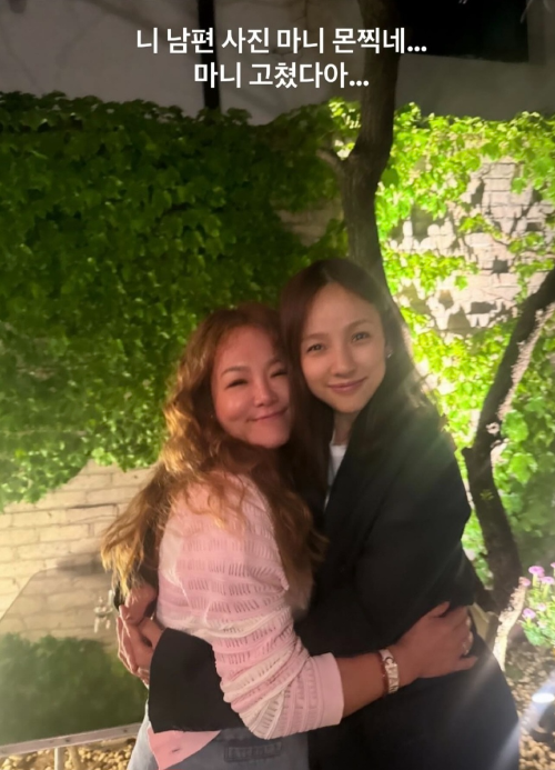 사진 = 이효리 SNS