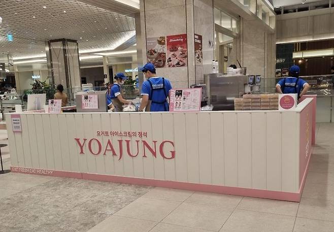 요아정 대구 신세계백화점 팝업스토어 모습(사진=요아정 제공) *재판매 및 DB 금지
