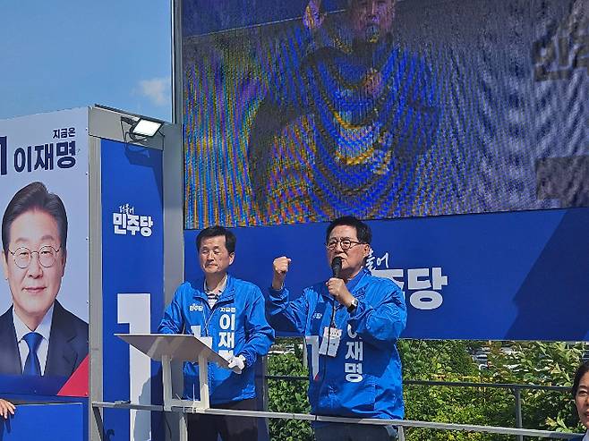 박지원 더불어민주당 제21대 대통령 선거 공동선대위원장이 25일 오후 광주 월드컵 경기장 쪽에서 이재명 후보 지지 유세를 펼치고 있다. 박 의원실 제공