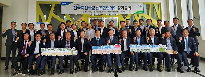 사진=농협경제지주 제공