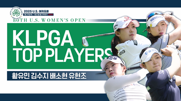 사진=SBS골프 제공