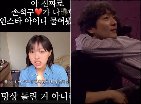 /사진=유튜브 영상