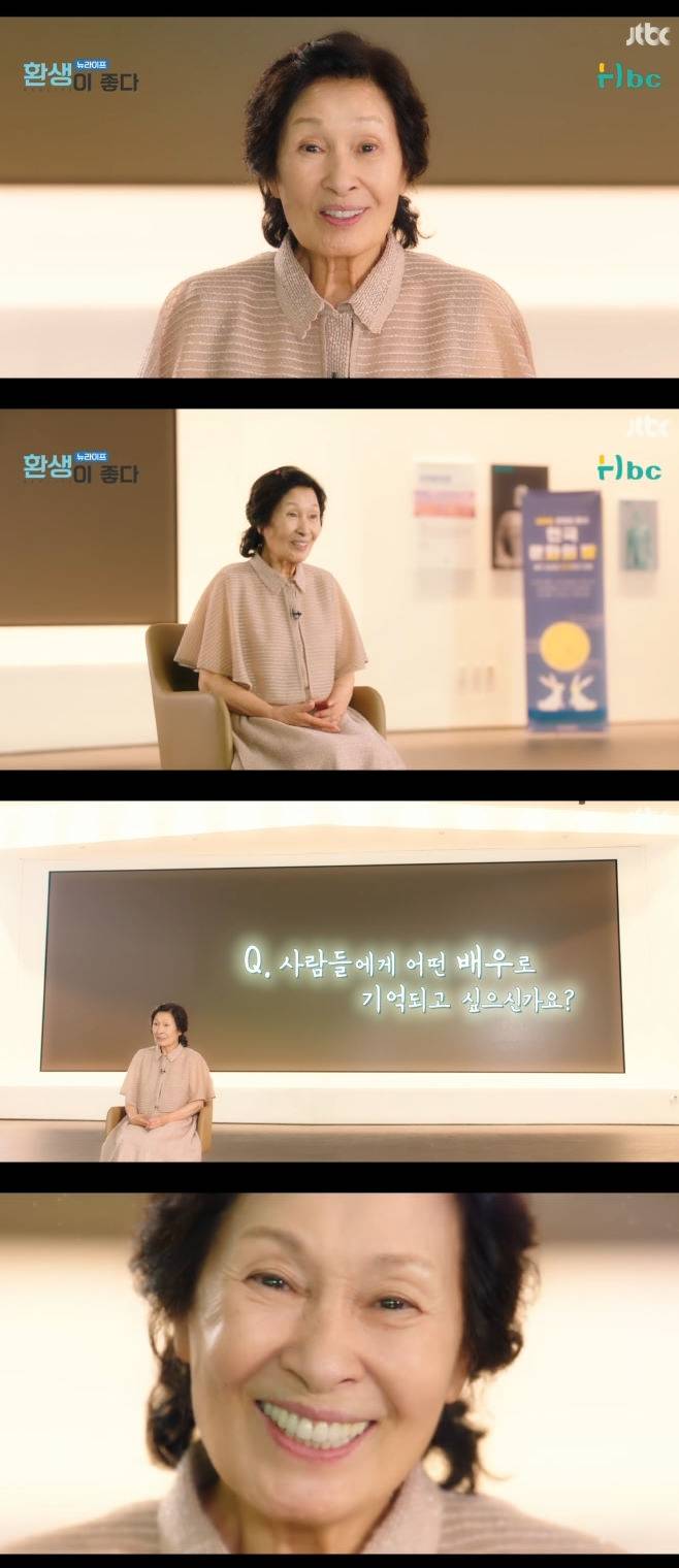 JTBC 천국보다 아름다운, 김혜자