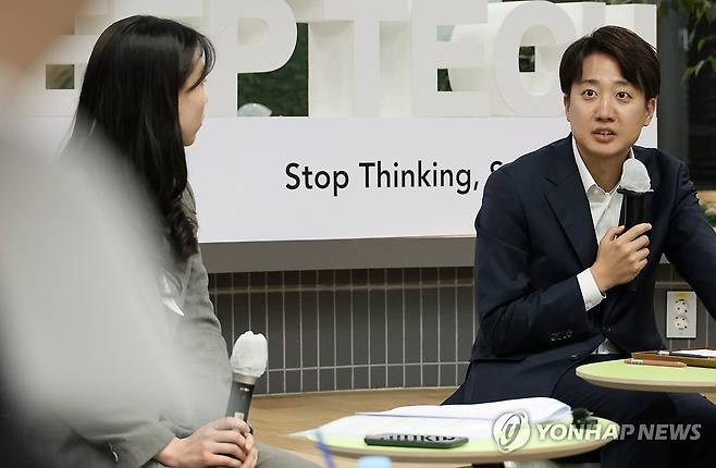 카이스트 찾은 이준석 대선후보 (대전=연합뉴스) 강수환 기자 = 개혁신당 이준석 대선후보가 지난 7일 오후 대전 유성구 한국과학기술원(KAIST)에서 재학생들과 '2030 현장 청취' 간담회를 진행하고 있다. 2025.5.7 swan@yna.co.kr