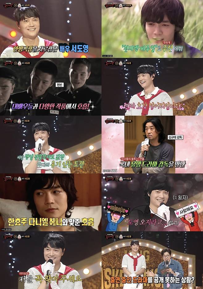 사진 = MBC '복면가왕' 영상 캡처