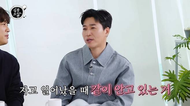 사진=유튜브 '살롱드립2'