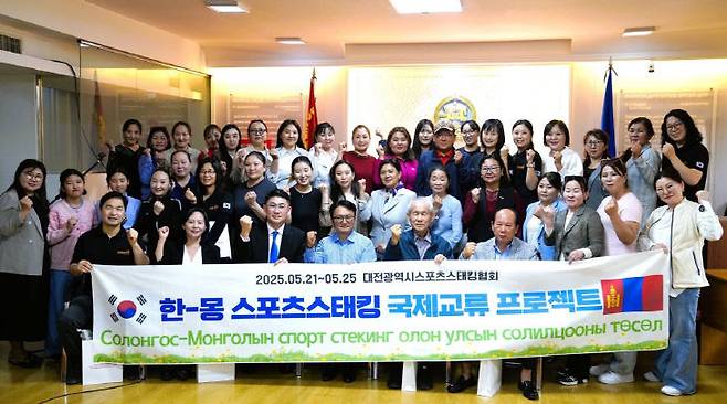 대전시스포츠스태킹협회와 후레대학교, 후레톨가학교의 임직원들이 상호 협력을 위한 MOU를 체결한 뒤 기념 촬영을 하고 있다.(사진=대전시스포츠스태킹협회 제공)