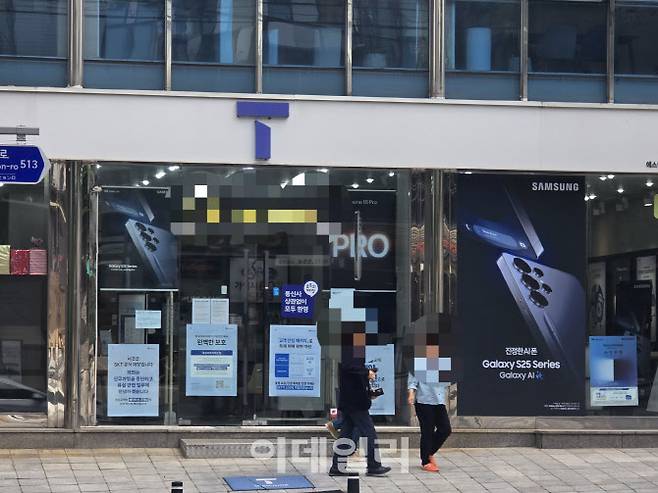 지난 26일 오후 서울 강남의 한 SK텔레콤 매장에서 고객들이 유심을 교체하고 나오고 있다(사진=윤정훈 기자)