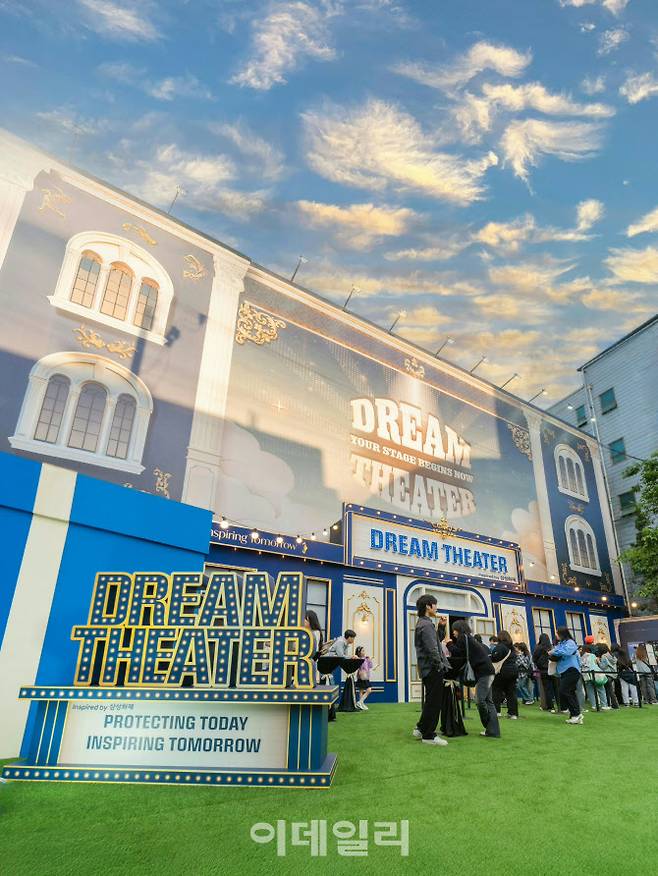 삼성화재가 서울 성수동에 문을 연 연극형 팝업스토어 ‘드림시어터’. (사진=삼성화재)