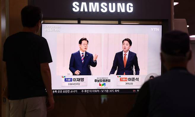 27일 오후 서울역 대합실에서 시민들이 중앙선거방송토론위원회 주관 제21대 대통령선거 3차 후보자 토론회를 시청하고 있다.(사진=뉴시스)