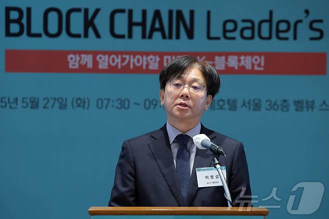 이영섭 뉴스1 대표이사가 27일 오전 서울 중구 롯데호텔에서 열린 제8회 뉴스1 블록체인 리더스클럽에서 인사말을 하고 있다. 2025.5.27/뉴스1 ⓒ News1 박정호 기자