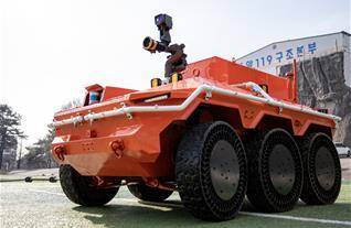 무인 소방로봇(소방청 제공)