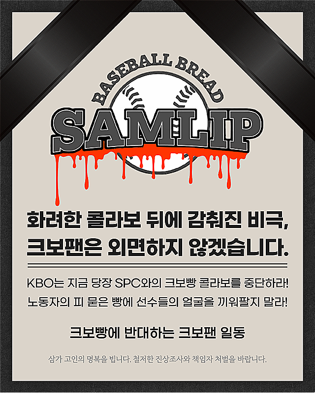 온라인커뮤니티 캡처