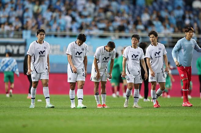대전월드컵경기장/ K리그1/ 대전하나시티즌 vs 대구FC/ 대구 단체/ 경기종료/ 아쉬움/ 사진 하서영