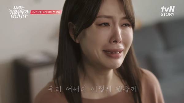 ⓒtvN STORY 티비엔 스토리