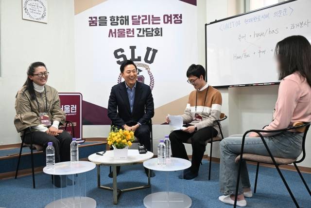 오세훈 서울시장이 지난 4월 8일 오전 '서울런 학생 초청 간담회'에 참석해 학생, 학부모, 멘토와 서울런 이용 경험담을 나누고 있다. /서울시