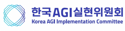 위원회 로고. (사진=한국AGI실현위원회)