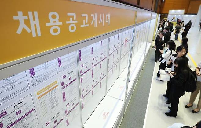 26일 서울 강남구 코엑스에서 열린 '2025 제1차 KB굿잡 우수기업 취업박람회'에서 구직자들이 채용공고게시판을 둘러보고 있다. ⓒ연합뉴스