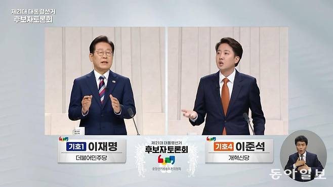 채널A 화면 캡쳐