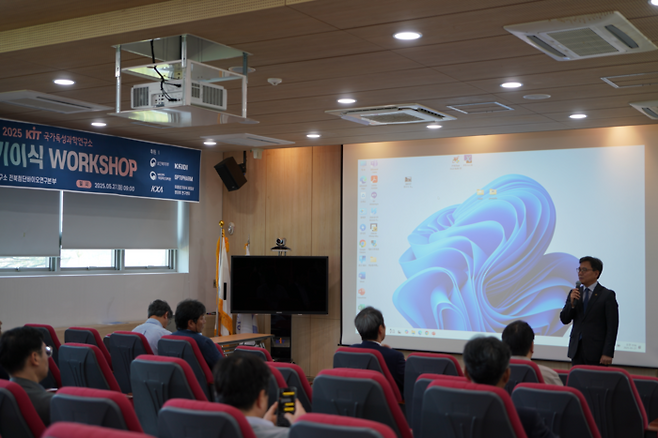허정두 KIT 소장이 축사하고 있다.