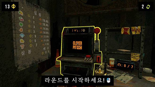 독특한 분위기