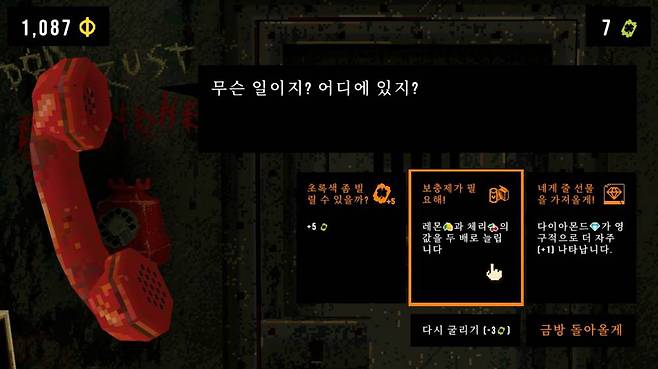 스토리가 궁금해진다