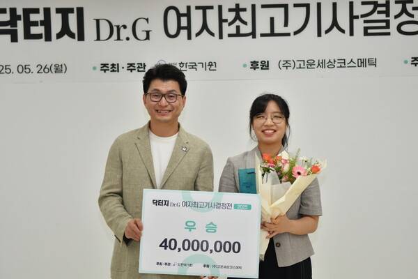 최정 9단(오른쪽)이 이주호 고운세상코스메틱 대표로부터 우승상금을 받고 있다. 한국기원 제공