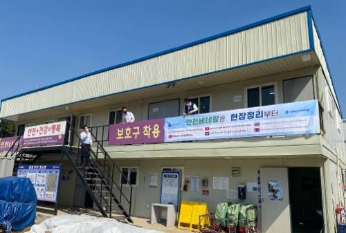 국토안전관리원이 배포한 외국인 노동자의 안전사고를 예방하기 위한 6개국어 외국어 현수막.