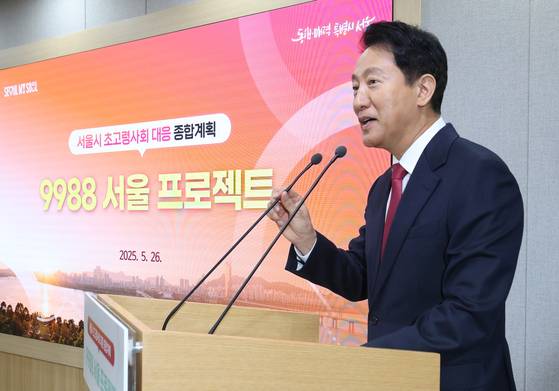 오세훈 서울시장이 26일 오전 서울 중구 서울시청 브리핑룸에서 고령시민의 건강·돌봄·주거·일자리·여가 전반을 포괄하는 '2040 초고령사회 대응 종합계획'을 발표하고 있다. 뉴스1