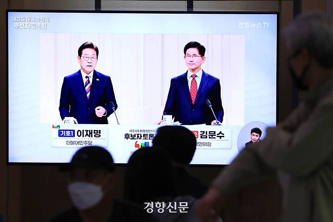 시민들이 27일 서울역 대합실에서 이재명 더불어민주당 대선 후보와 김문수 국민의힘 대선 후보의 TV토론 생중계를 보고 있다. 이준헌 기자