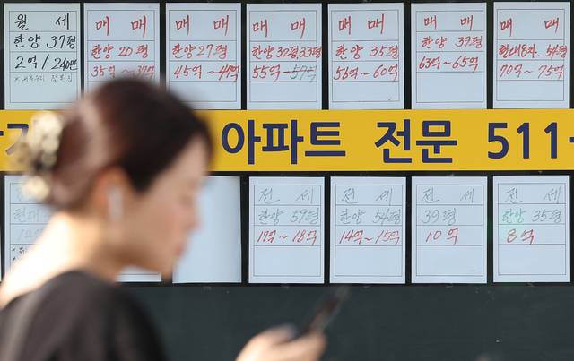 부동산 거래 플랫폼 직방은 국토교통부 실거래가를 토대로 분석한 결과 토지거래허가구역 확대 재지정 이후 서울 강남구 아파트값이 평균 60% 넘게 오른 것으로 나타났다고 26일 밝혔다. 이날 서울 강남구 압구정로데오역 인근 부동산에 주변 아파트 매매 안내문이 부착돼 있다. 연합뉴스