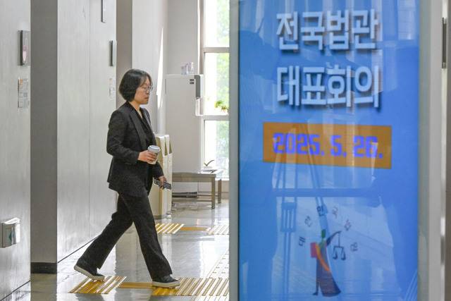 전국법관대표회의 의장인 김예영 서울남부지법 부장판사가 26일 경기도 고양 사법연수원에서 진행된 법관대표회의에 참석하고 있다. 회의는 2시간가량 열렸지만 입장 채택 없이 6·3 대선 이후 논의를 이어가기로 했다. 고양=윤웅 기자