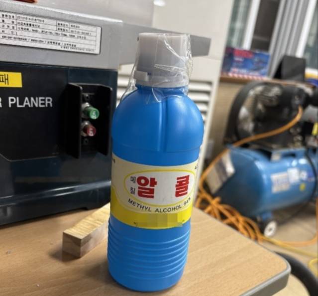 학생들이 사용한 메틸알코올(메탄올). 전북소방본부 제공