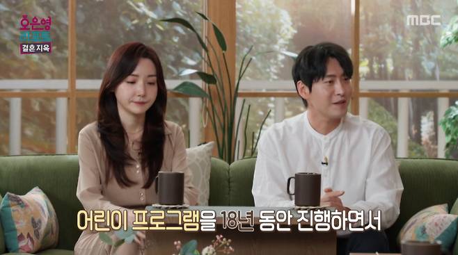 '튼튼 아저씨'로 18년간 어린이 교육 프로그램을 진행한 남편이 아내 막말에 시달리고 있다고 토로했다./사진=MBC '오은영 리포트-결혼 지옥' 방송 화면